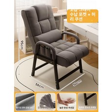 사무용 의자 안락 컴퓨터 각도조절 회의실 가정용, 고정형 팔걸이, 두꺼운 8D 그레이