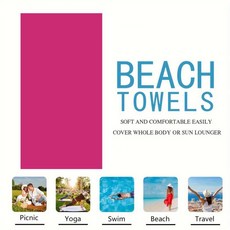 비치 타월 이름로고 텍스트 여름 테마 파티 수영 요가 목욕용 얇은 흡