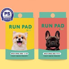 런패드 대용량 소형 반려견용품 슬개골 탈골 예방 실내용 P-L1, 1개