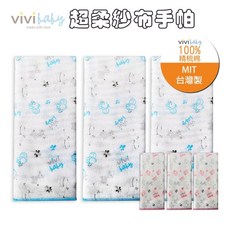 ViVibaby 動物樂園精梳棉超柔紗布手帕 嬰兒兒童洗臉巾 柔軟透氣吸水親膚
