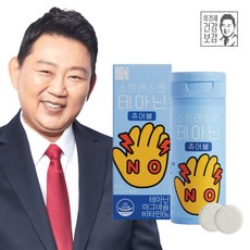 이경제 스트레스 케어 테아닌 긴장 완화 영양제, 1개, 60정