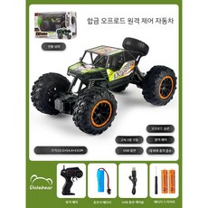 입문용 듀얼모터 RC카XLH9125 자동차 대형 배터리 패키지, 1. 배터리 수명 60 분 배터리2개, 업그레이드 버전 2.4G RC 그린, 1개