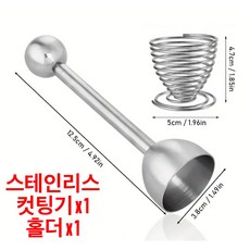스테인리스 계란 오프너 1개+계란 홀더 1개 세트, 1개