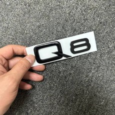 엠블럼 마크 로고 호환 아우디 Q2 Q3 Q5 Q7 Q8 콰트로 Sline 블랙 실버 일반용 새 ABS 문자 3D 스티커, Q8-black