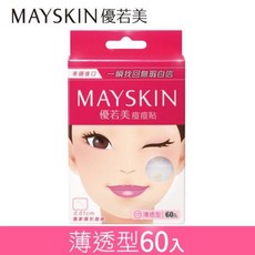 MAYSKIN 優若美 痘痘貼 薄透隱形, 1個, 薄透型60入