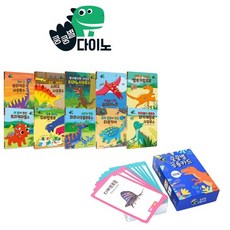 국내백화점 세이펜 쿵쿵별다이노그램책/공룡카드 //호환 공룡책 돌 선물, 02.쿵쿵별 다이노 공룡카드(100장)