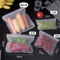 矽膠保鮮袋矽膠密封袋矽膠袋矽膠食物袋保鮮袋密封袋食物袋食物保鮮袋密封保鮮袋食品密封, 特大號28*26cm, 1個