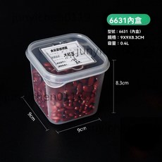保鮮小菜盒 多格透明盒 食品留樣盒, 400ml小盒子1個裝, 1個