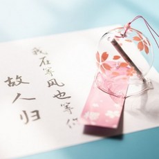 일본 후우링 6종 후링 일본풍경 유리풍경 에도후링푸른플러스, 클로버