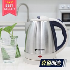 키친아트 무선포트 KK-7016 스텐 전기주전자 1.5L