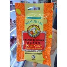 닌지옴 허벌 사탕 목캔디 텐져린 레몬 Nin Jiom Herbal Candy 20g [원산지:말레이시아], 6개