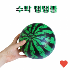 스포츠 장난감 공 놀이 피구 에어 체육 운동회 야구, 수박탱탱볼, 1개