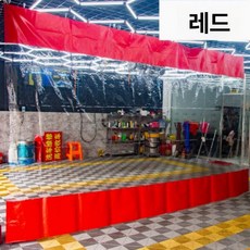 투명방수포 세차장 천막 분리 커튼 바람막이 방풍 가림막 투명 공간 세차, 맞춤 사이즈 문의, 투명 플라스틱 상하 레드