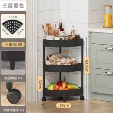 臺南出貨 衛生間牆角三角置物架 落地多層浴室廁所洗澡間拐角收納架 轉角櫃子 F E 0, 1個, 三層 黑色