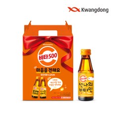 [선물세트] 광동 비타500 100ml x 40병 전용 선물 케이스 증정, 40개