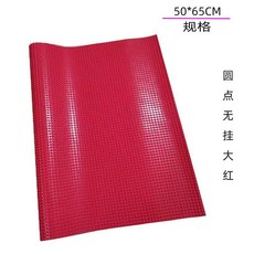 搓衣板 家用洗衣板塑料加厚耐用大小號迷你刷洗衣墊, 1個, 圓點無掛紅色,小號, 紅色, 無掛