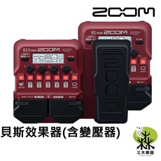 Zoom B1 B1X Four 貝斯效果器 附變壓器 內建調音器 綜合數位效果器, 1個