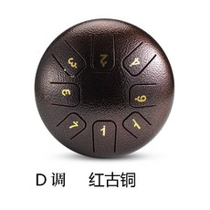可開發票青石6寸8音空靈鼓高音伴侶C調D調六寸小鼓鋼舌鼓兒童色空忘憂 生日禮物 交換禮物 空靈鼓 送禮 兒童禮物 聖誕禮, 6寸8音D調高音伴侶-紅古銅, 1個