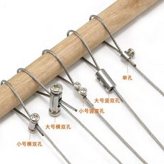 good 器可調鋼絲繩鎖線器自鎖器鎖釦夾頭快遞活動緊固件, 1個, 1.5毫米單孔十字螺絲款 2個
