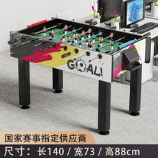 테이블 샤커 축구 스포프 고전 보드 게임 풋볼 게임기, 가시를 베는 형 같, 1개