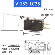 OMRON 微動開關 V-153-1C25, 1個
