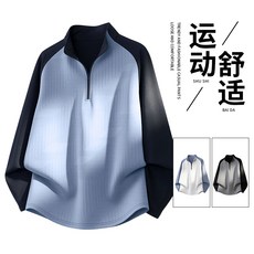 SHU SHI BAI DA 運動上衣