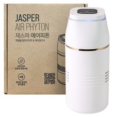 제스퍼 피톤치드 에어피톤 차량용 전자디퓨저 화이트, 1세트, 천연 피톤치드향