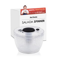 3L [미슐랭 게재점 오너 엄선]샐러드 스피너 푸쉬식 야채 배수기 2-4인분