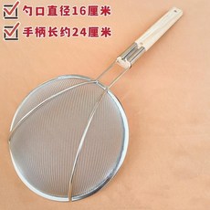 密網漏勺 不銹鋼細網撈籬過濾網勺, 1個, 不銹鋼加厚密漏勺,直徑18公分 傢用小號