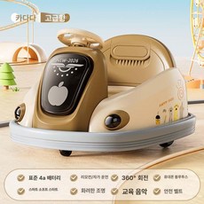 파워쇼퍼 실내붕붕카 무소음 아기실내자동차 붕붕카, 전기 구동, 1개, 카키 고급구성에디션 리모컨포함 4a 블루투스