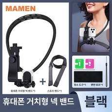 손목스캐너암밴드 바코드 무선 블루투스 리더기 산업용 연결 택배 가능, 1개