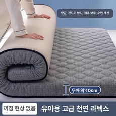 접이식 바닥용 토퍼 미니 블루 자취 수면 매트 싱글 원룸 손님용, 90x190cm 학생 침대, 1cm, 두꺼운 기본형-신사 회색-두께 10cm