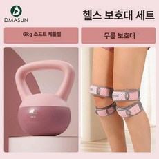 소프트 좌욕의자 보관통 전신 운동기구 아령 홈트레이닝, 1개, 1g, 피트니스 보호 장비 6 케틀벨 슬개골 스트랩