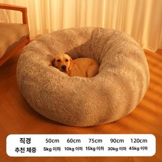 대형견 방석 강아지 푹신 애완견 담요 무중력 리트리버, 1개, 어드밴스드 A