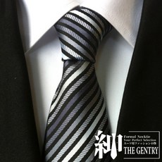紳-THE GENTRY 灰色斜紋經典紳士商務休閒男性領帶(附禮盒) 精選面料 展現成熟品味