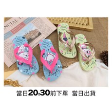 Havaianas哈瓦仕童鞋 KIDS TOP PETS沙灘鞋 中壢實體店面 海灘 海邊 藍色/黃色, 巴西尺寸25-26