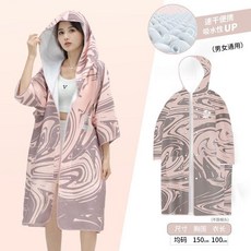 速乾浴袍 斗篷