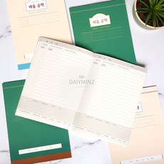 초중등 학습공책 필기방법 핵심요약 공부지도, 1열공 베이지