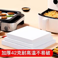 超值 方形烤盤專用烤肉紙烤箱烘焙硅油紙家用吸油紙食物燒烤墊盤防油紙 副廠商品, 1個