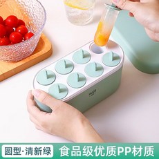 賣場新品雪糕模具冰棍模具自製雪糕模具盒睦歌自製雪糕模具食品級硅膠做冰棒冰棍家用兒童冰淇淋冰糕凍冰塊, 1個, 自製雪糕模具-食品級標準-綠圓形