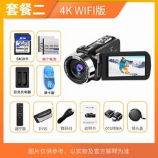 스토리캠 캠코더 4K 고화질 DV 디지털 비디오 기본형 카메라, 얼레치기, 1개