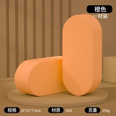 加重瑜伽磚高密度兒童舞蹈輔助練功磚初學者成人泡沫磚輔助工具磚 瑜珈枕頭 瑜珈塊 泡沫磚 瘦身磚 專業支撐輔具, 1個, 橙黃色【兩個裝】