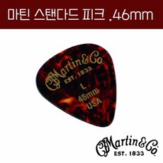 마틴 피크 셀룰로이드 스탠다드 물방울 0.46mm Martin Picks Celluloid Standard 0.46mm A0049, 1개