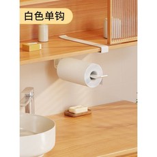 懸掛式廚房紙巾收納架，多功能櫥櫃下掛架，免釘置物分層架，廚房收納神器, 1個, 免打孔-白色【掛杆捲紙款】