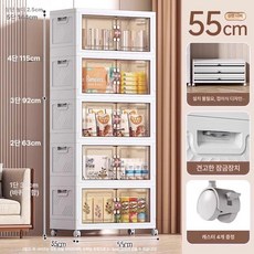 틈새 서랍장 수납 침실 장식장 미니멀 스토리지 캐비닛, 5칸 [두꺼워지고 보강됨 하중 25-50kg], 특대형 55cm 55x35x30 봄가을옷