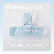 기타 사무용 집게 서류 문구용 강력 다꾸 플라스틱 클립, 블루, 1개