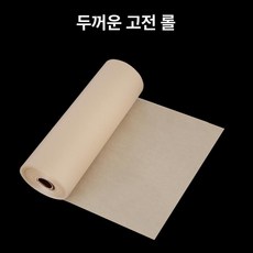 닥종이 두루마리 이합장지 동양화 민화 닥섬유 반생반숙 창작용 공예 풍경 두꺼운 앤티크 닥지, 전생, 1개, 50cmx50m 앤티크 펠트