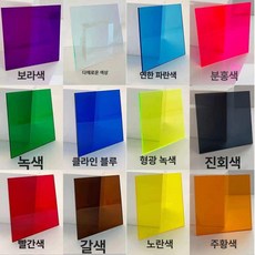 우산 꽂이 보관함 사무실 인테리어 카페 사이즈별, 기본 색상, 1개