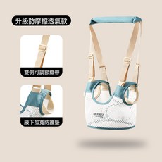 DFMEI 嬰兒學步帶防勒寶寶學走路站立防摔神器小孩護腰牽引繩四季通用, 1個, 升級(防摩擦)透氣款/湖水綠/均碼:如圖