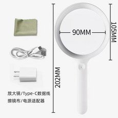 휴대용 확대경 30배 돋보기 고화질 라이트 LED 충전식 독서용 작업용 노안, 1개, B. 거울 직경 90mm USB 케이블 + 충전 헤드
